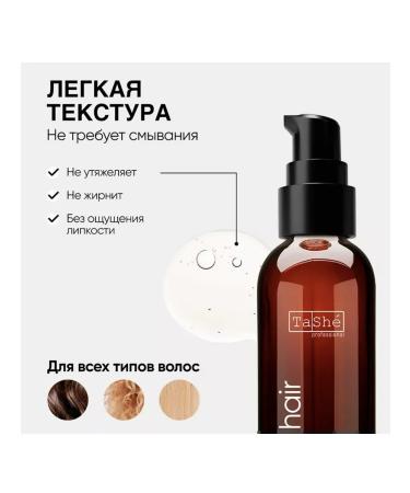 Tashe TSH137 Hair Purmot Protection Protection 100ml Professional - Buy Online on GoSupps.com