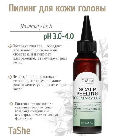 Tashe Piling for scalp TSH136 100ml Professional Rosem - Buy Online on GoSupps.com