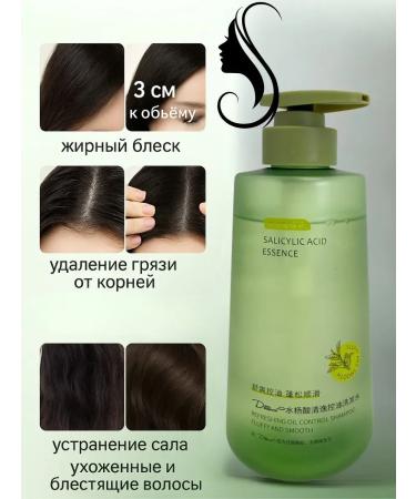 Modern Muse Shampoo for oily hair and scalp at the roots - Buy Online on GoSupps.com