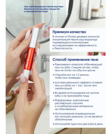 Dr El Professional toothpaste with the taste of orange+bleaching ... - Buy Online on GoSupps.com