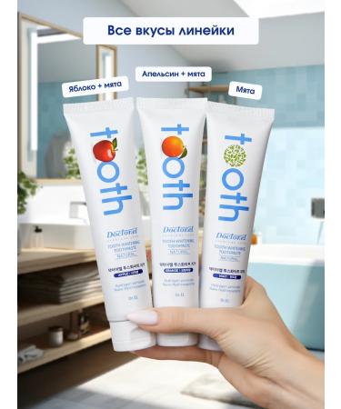 Dr El Professional toothpaste with the taste of orange+bleaching ... - Buy Online on GoSupps.com