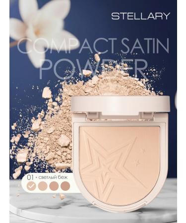 Stellary Compact satin powder Compact Satin Powder 01