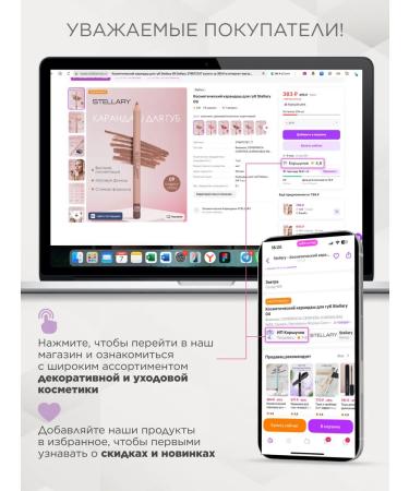 Stellary Compact satin powder Compact Satin Powder 01 - Buy Online on GoSupps.com