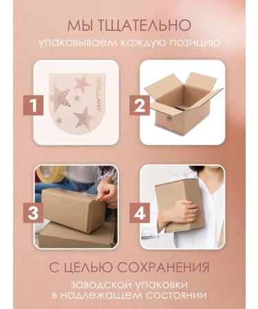 Stellary Compact satin powder Compact Satin Powder 04 - Buy Online on GoSupps.com