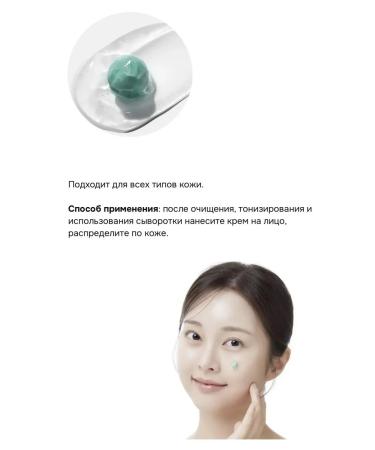 VT Cosmetics Moisturizing capsule cream with PDRN Capsule Cream 100 PDRN - Buy Online on GoSupps.com