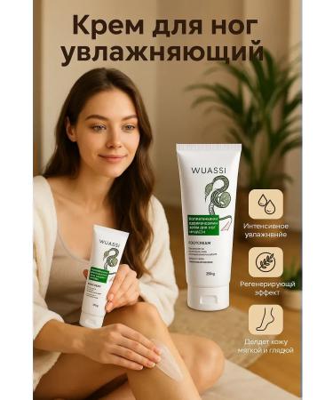 CO26 Collagen moisturizer