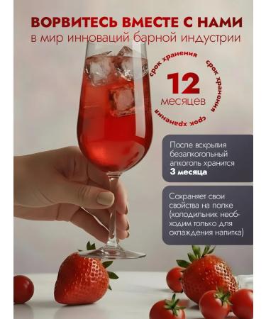 Tinctura Anima Cordial of tomato-club-kimchi 700 ml - Buy Online on GoSupps.com