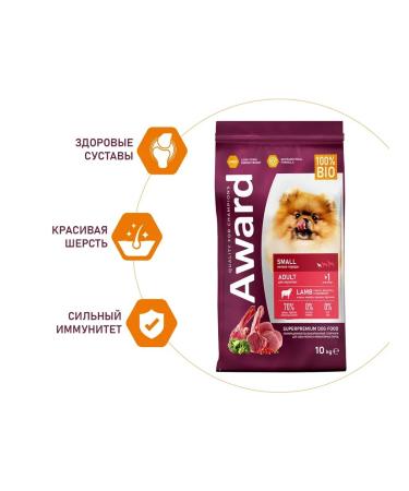 AWARD Avard for dogs of miniature breeds with lamb 10kg - Buy Online on GoSupps.com