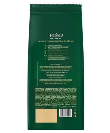 Poetti Leggenda Original coffee 1000 grams - Buy Online on GoSupps.com