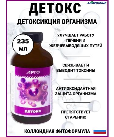 ED Medicine Detox of phytoformula detoxification of the body