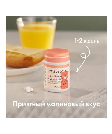 Oriflame Complex "Multivitamins and Minerals" for children - Buy Online on GoSupps.com