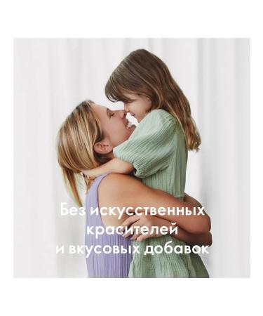 Oriflame Complex "Multivitamins and Minerals" for children - Buy Online on GoSupps.com