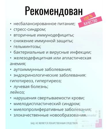 PEPTIDES Bonomarlot Lingaval Peptide for Bone Marrow 10 ml Cytomax - Buy Online on GoSupps.com