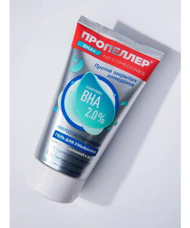 PROPELLER Mic retirement gel 150 ml - Buy Online on GoSupps.com