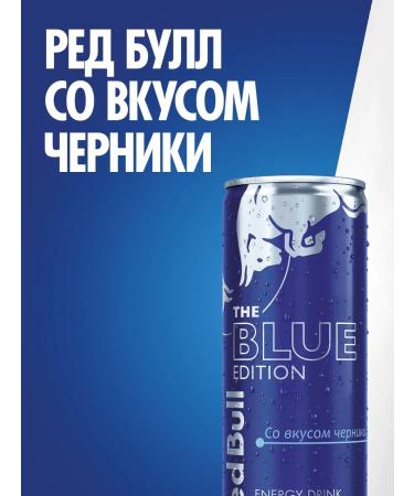 Energetic Red Bull Cheric Blue 250 ml. x 6 pcs - Buy Online on GoSupps.com