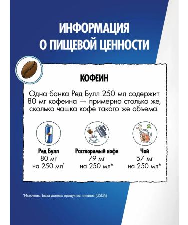 Energetic Red Bull Cheric Blue 250 ml. x 6 pcs - Buy Online on GoSupps.com