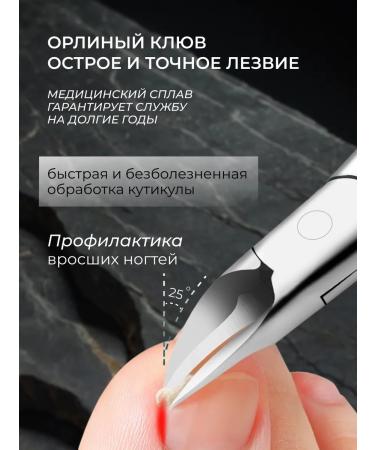 MOFY Pedicure nippers for fat nails - Buy Online on GoSupps.com