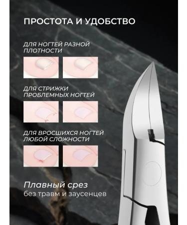 MOFY Pedicure nippers for fat nails - Buy Online on GoSupps.com