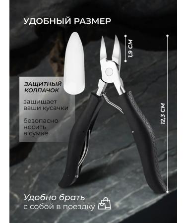 MOFY Pedicure nippers for fat nails - Buy Online on GoSupps.com