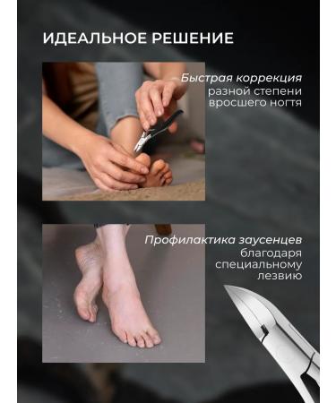 MOFY Pedicure nippers for fat nails - Buy Online on GoSupps.com
