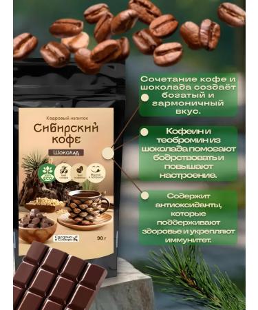 I would eat it myself Cedor coffee classic latte chocolate270 g - Buy Online on GoSupps.com