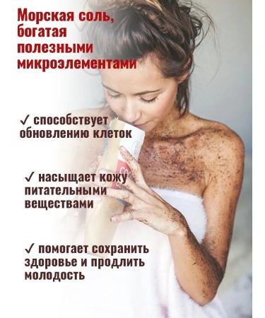 NATURUS Herbal body scrub - Buy Online on GoSupps.com