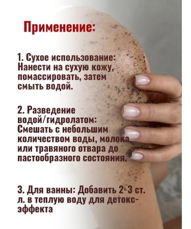 NATURUS Herbal body scrub - Buy Online on GoSupps.com