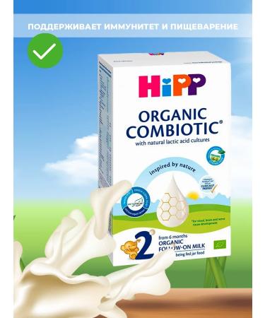 Hipp2 Combio Tic Follow-On Milk 300g 6 months and older - Buy Online on GoSupps.com