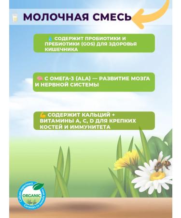 Hipp2 Combio Tic Follow-On Milk 300g 6 months and older - Buy Online on GoSupps.com