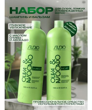 Kapous professional hair shampoo and conditioner set 1000 ml