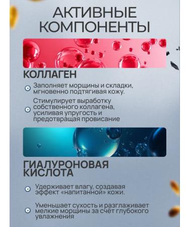 Goldenmine Eye cream around the eyes - Buy Online on GoSupps.com