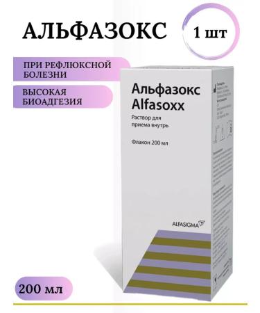 Biofarma SRL Alphazox solution for taking 200 ml