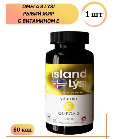Fox Lysi omega-3 with vitamin E capsules 60 pcs