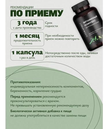 BIOPHARMAT Vitamin complex D3+K2+Selenium 60 capsules - Buy Online on GoSupps.com