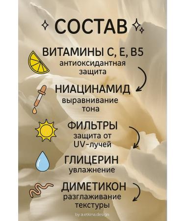 Foundation No. 2 - Buy Online on GoSupps.com