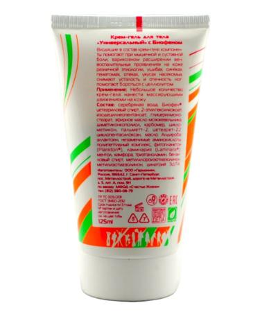 The happiness of life Bioanalgesic + ointment of life 2 pcs - Buy Online on GoSupps.com