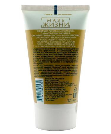 The happiness of life Bioanalgesic + ointment of life 2 pcs - Buy Online on GoSupps.com