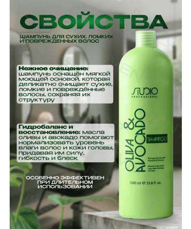 Kapous Professional shampoo for dry hair 1000 ml - Buy Online on GoSupps.com