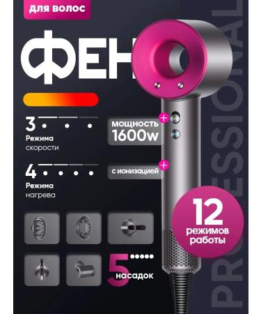 Hair hairy professional 5v1