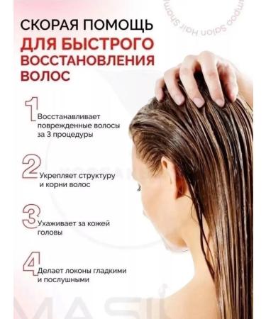 SALE hair shampoo salon care in sticks 20 pcs - Buy Online on GoSupps.com