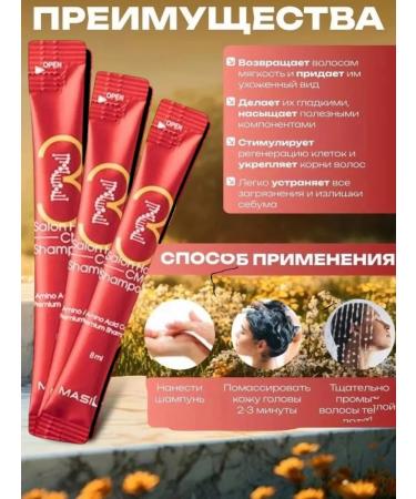SALE hair shampoo salon care in sticks 20 pcs - Buy Online on GoSupps.com