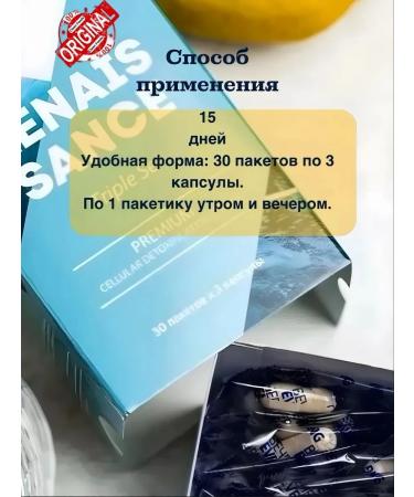 Health and Siberia The origins of purity. Renaissance Triple Set - Buy Online on GoSupps.com