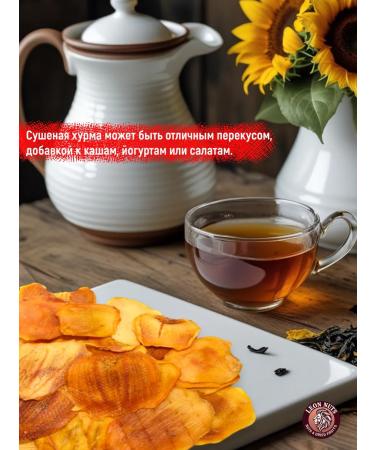 LEON NUTS & SOGDIANA Dry -dried natural mock without sugar 500g chips - Buy Online on GoSupps.com