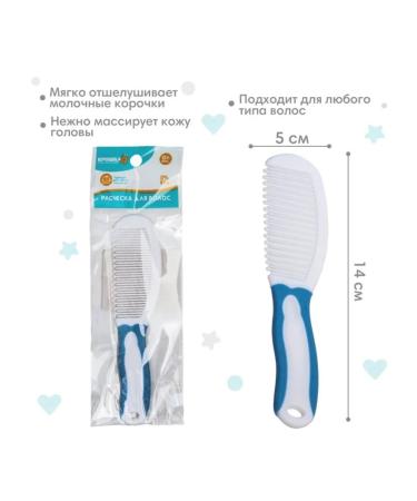 Little Me Children's Combing Mix for Hair Care - Buy Online on GoSupps.com