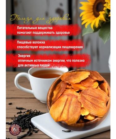 LEON NUTS & SOGDIANA Dry -dried natural mock without sugar 1 kg chips - Buy Online on GoSupps.com