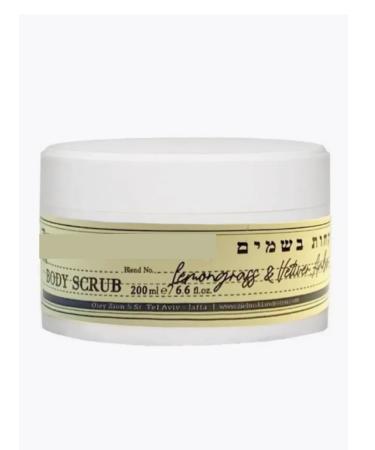 Body Body Lemongrass & Vetiver Amber