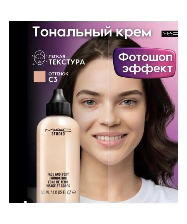 Tonal Cream Mac Face and Body Foundation