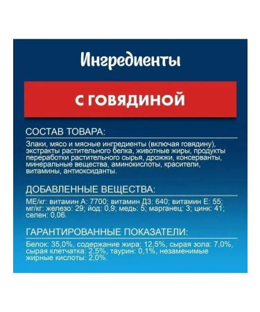 FELIX Dry food for cats Meat fusion beef 2x600g - Buy Online on GoSupps.com