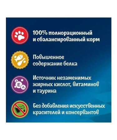 FELIX Dry food for cats Meat fusion beef 2x600g - Buy Online on GoSupps.com