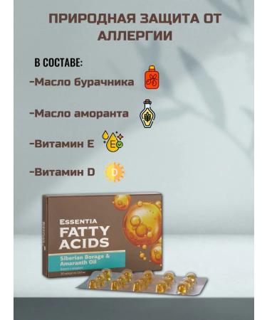 health of Siberia Borago and Amaranth - Buy Online on GoSupps.com